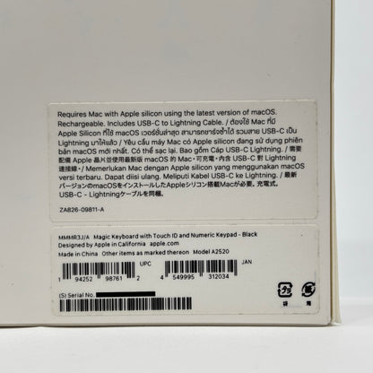 美品 Magic Keyboard Touch ID テンキー付 ブラック JIS MMMR3J/A スペースグレー【C8650-80】