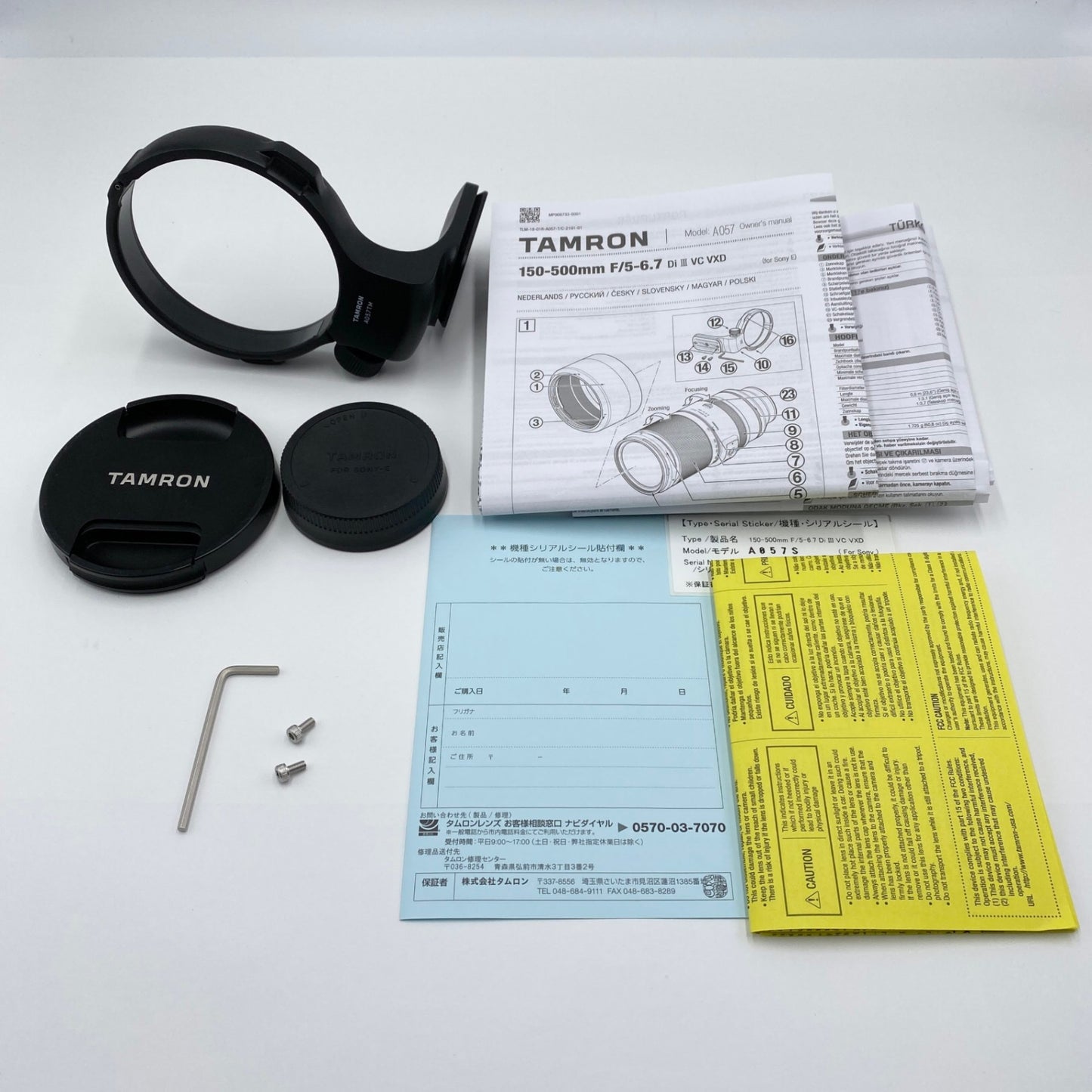 TAMRON 150-500mm F5-6.7 DI III VC VXD ソニーEマウント 【C4347】