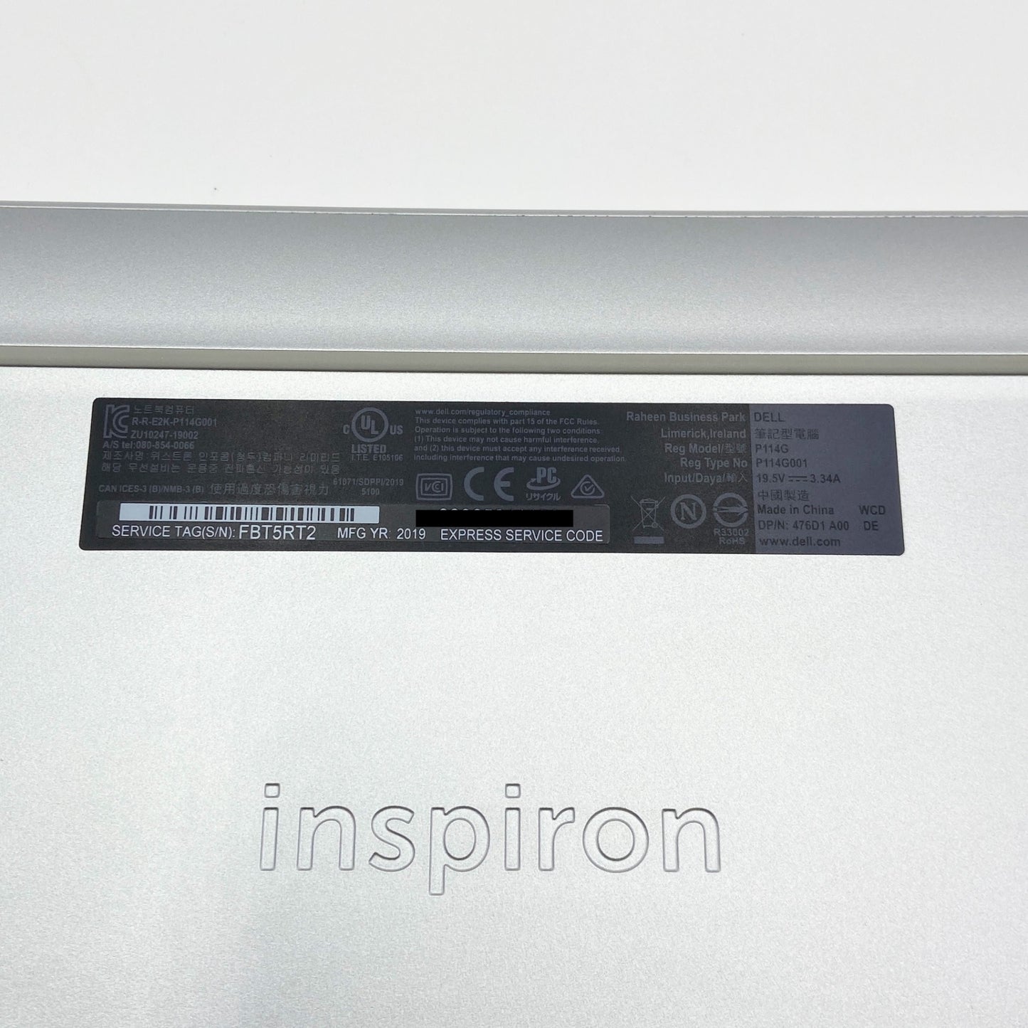 DELL inspiron 7391 P114G i7 10510U 8GB SSD512GB バッテリー最大容量97% 充電器あり【C6181-80】