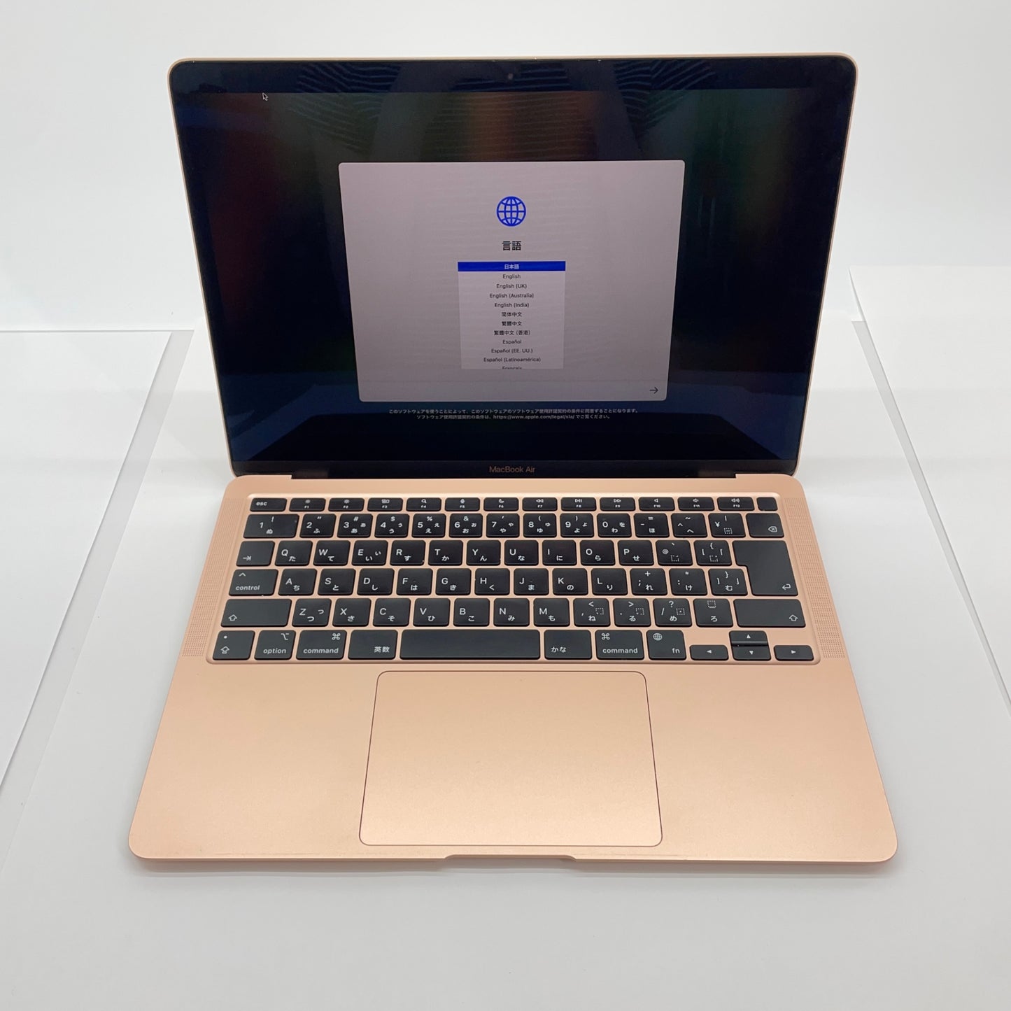 MacBook Air Retina 13インチ (Late 2020) Apple M1 8コア/8GB/SSD 256GB ゴールド MGND3J/A【C4053-80】