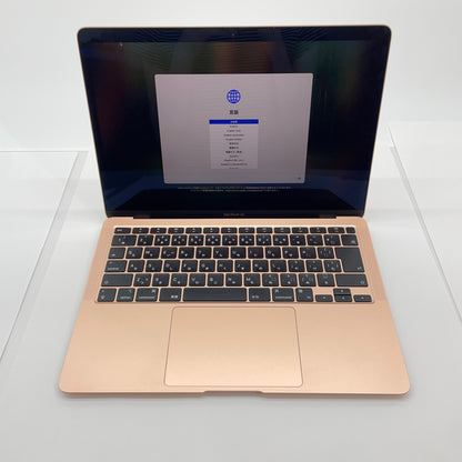 MacBook Air Retina 13インチ (Late 2020) Apple M1 8コア/8GB/SSD 256GB ゴールド MGND3J/A【C4053-80】