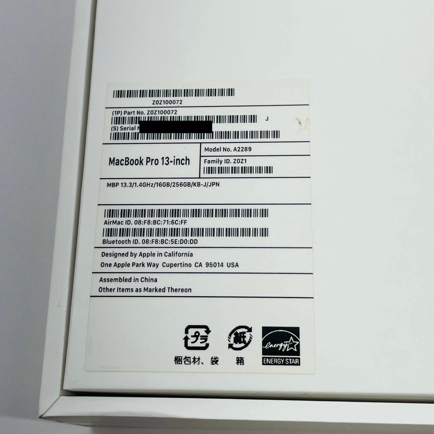 Apple MacBook Pro 2020 13インチ i5 16GB 256GB 付属品完備【C4000-80】