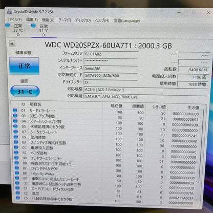 美品 HP 23.8インチ All-in-One デスクトップPC 24-ck0051jp i5 1235U 16GB SSD256GB HDD2TB 一体型【C4761-140】