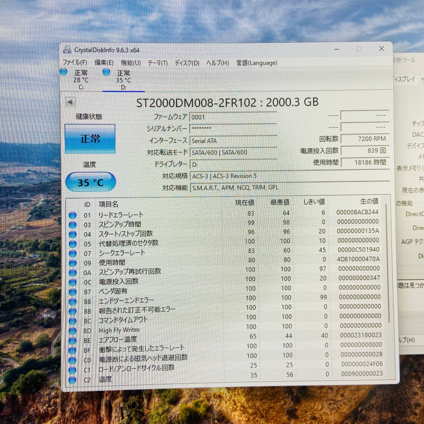 GALLERIA XA7C-R37 i7 10700 16GB SSD 512GB HDD 2TB RTX3070【C2214-140】
