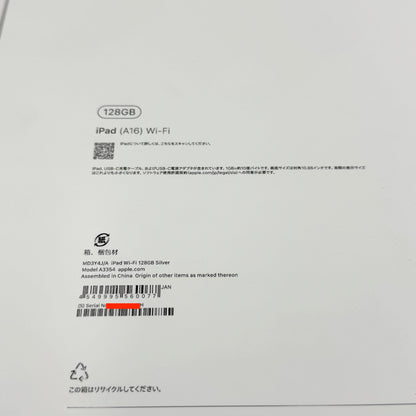 美品 Apple iPad A16 11インチ Wi-Fiモデル 128GB MD3Y4J/A シルバー バッテリー最大容量100%【C6831-60】