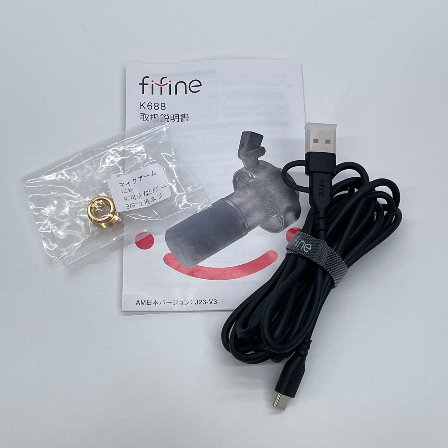 FIFINE AMPLITANK K688 ダイナミックポットキャストマイク【C5324-80】