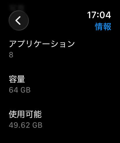 Apple Watch Series10 GPSモデル 46mm MWX13J/A 最大容量100% ＋Apple Watch 純正 スレートリンクブレスレット 46mm 付属品完備【C5361-60】