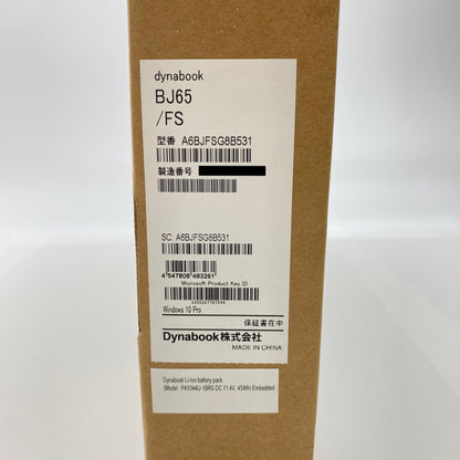 新品未開封 ビジネスノート dynabook BJ65/FS（型番：A6BJFSG8B531） i3-10110U 8GB HDD 500GB【C4696】
