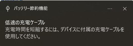 LAVIE Pro Mobile PM550 13インチ i5 1135G7 8GB SSD 512GB windows11Home   PC-PM550BAR [クラシックボルドー] バッテリー最大容量64%【C7979-80】