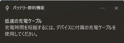 LAVIE Pro Mobile PM550 13インチ i5 1135G7 8GB SSD 512GB windows11Home   PC-PM550BAR [クラシックボルドー] バッテリー最大容量64%【C7979-80】