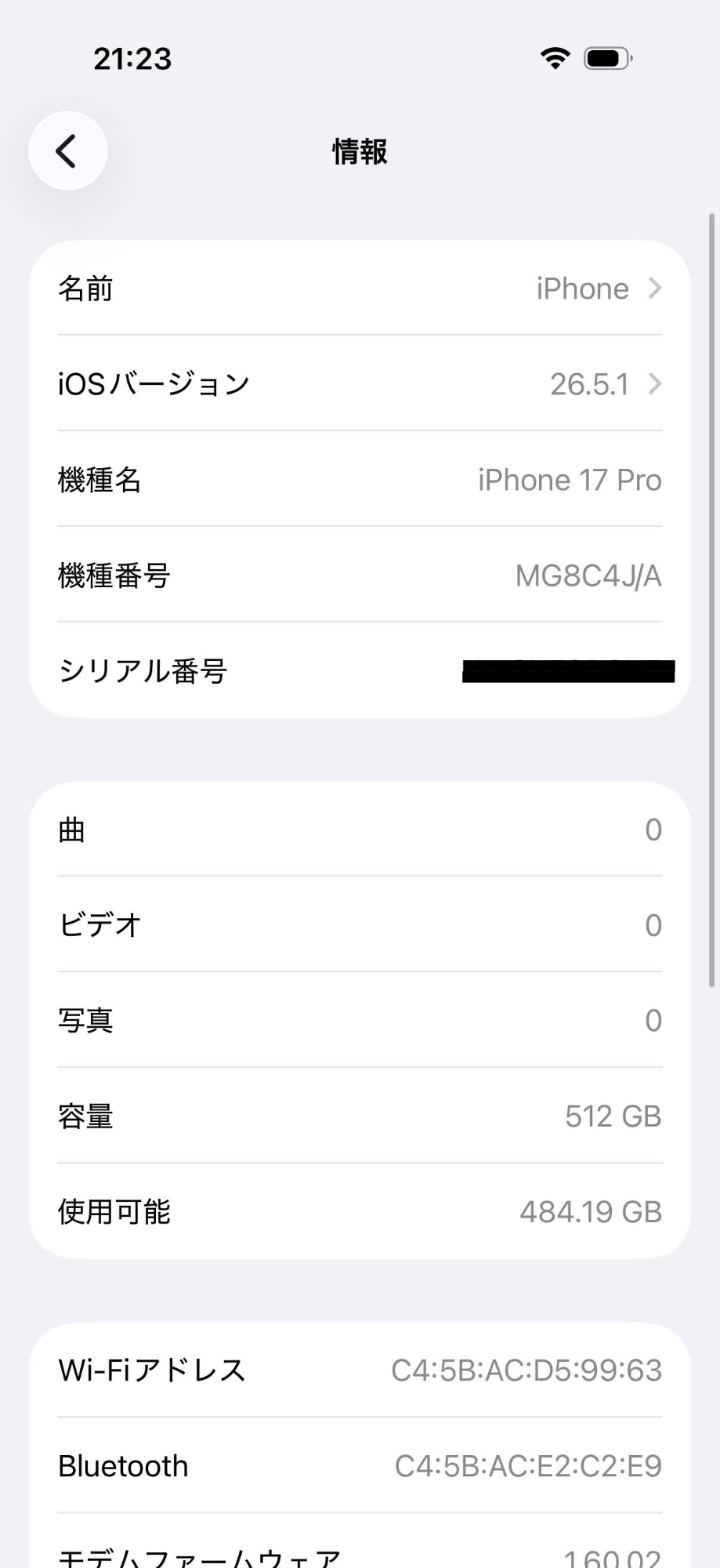 美品 バッテリー最大容量100%  iPhone 17 Pro 512GB SIMフリー MG8C4J/A  ディープブルー 本体のみ【C8304-C】