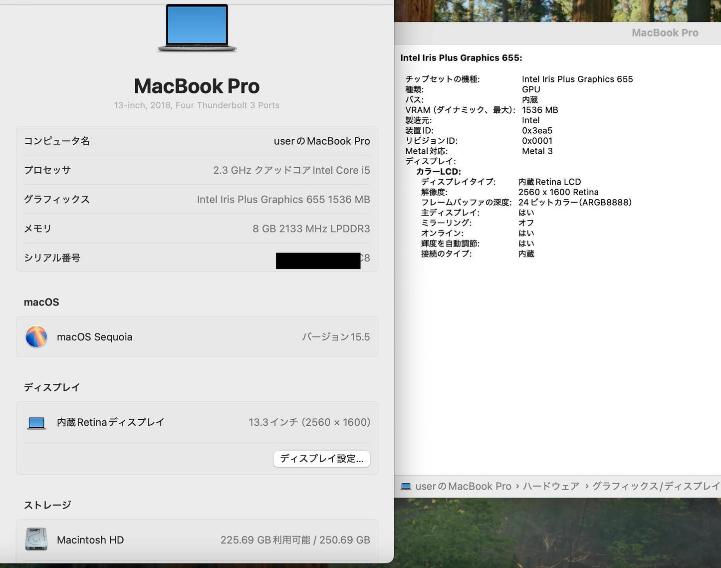 Apple MacBook Air 13インチ 2022 M2 8GB 256GB MLXY3J/A 【C4100-80】