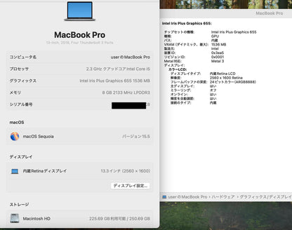 Apple MacBook Air 13インチ 2022 M2 8GB 256GB MLXY3J/A 【C4100-80】