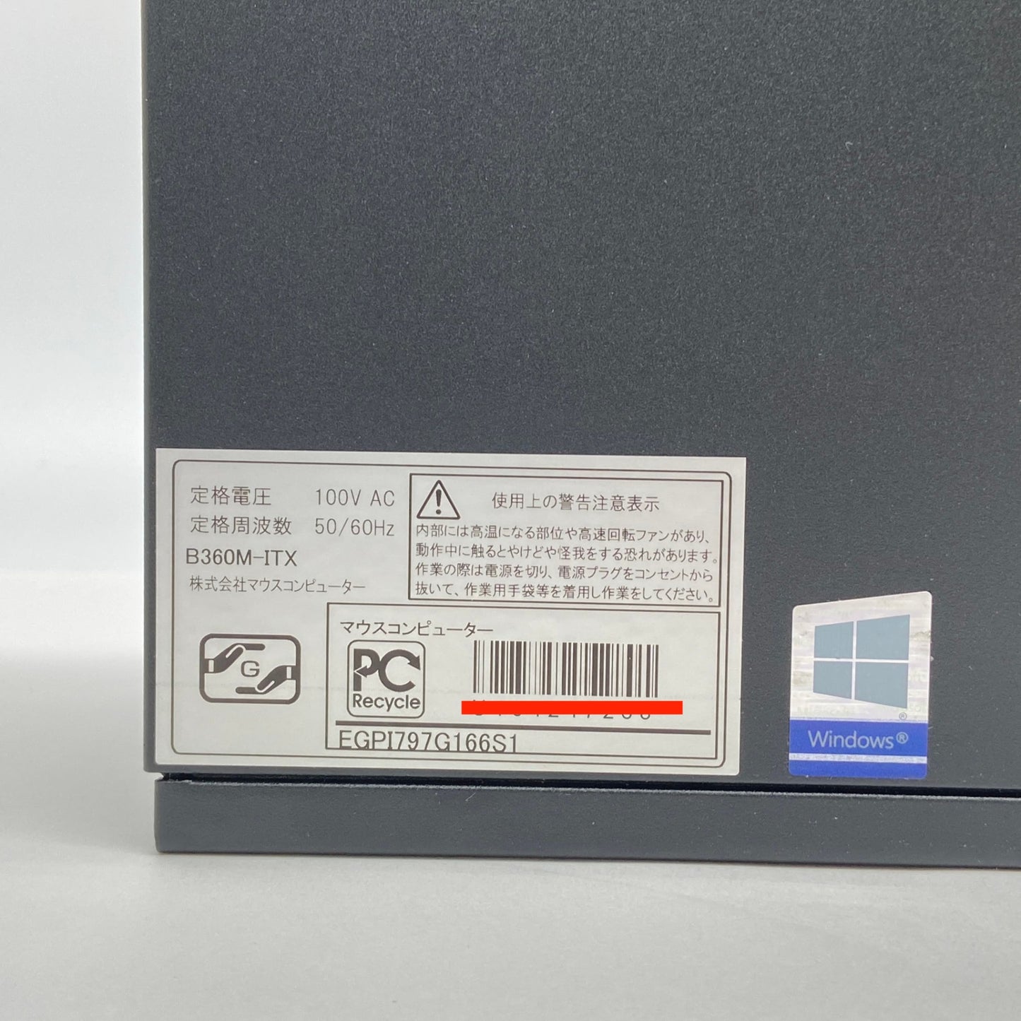 ゲーミングPC デスクトップパソコン MOUSE  i7-9700 16GB GTX1660SUPER SSD 1TB Windows11 Home EGPI797G166S1【C5433-140】