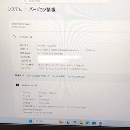 mouse A5-A5A01SR-A  Ryzen 5 7430U 16GB  SSD512GB バッテリー最大容量100%【C5084-100】