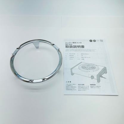 石崎電機 製作所 電気コンロ ステンレス鋼 SK-65V シルバー 【C3912-80】