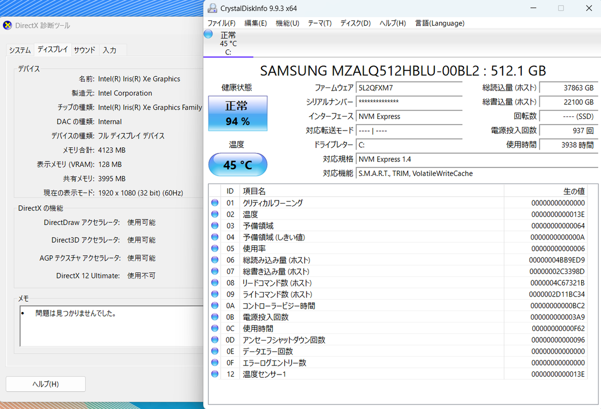 NEC LAVIE PC-GN287JGAS i7 1165G7 8GB SSD512GB Windows11Home バッテリー最大容量89% 【C9516-80】