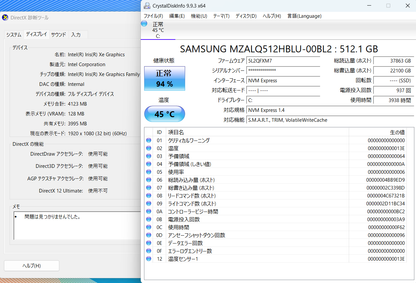 NEC LAVIE PC-GN287JGAS i7 1165G7 8GB SSD512GB Windows11Home バッテリー最大容量89% 【C9516-80】