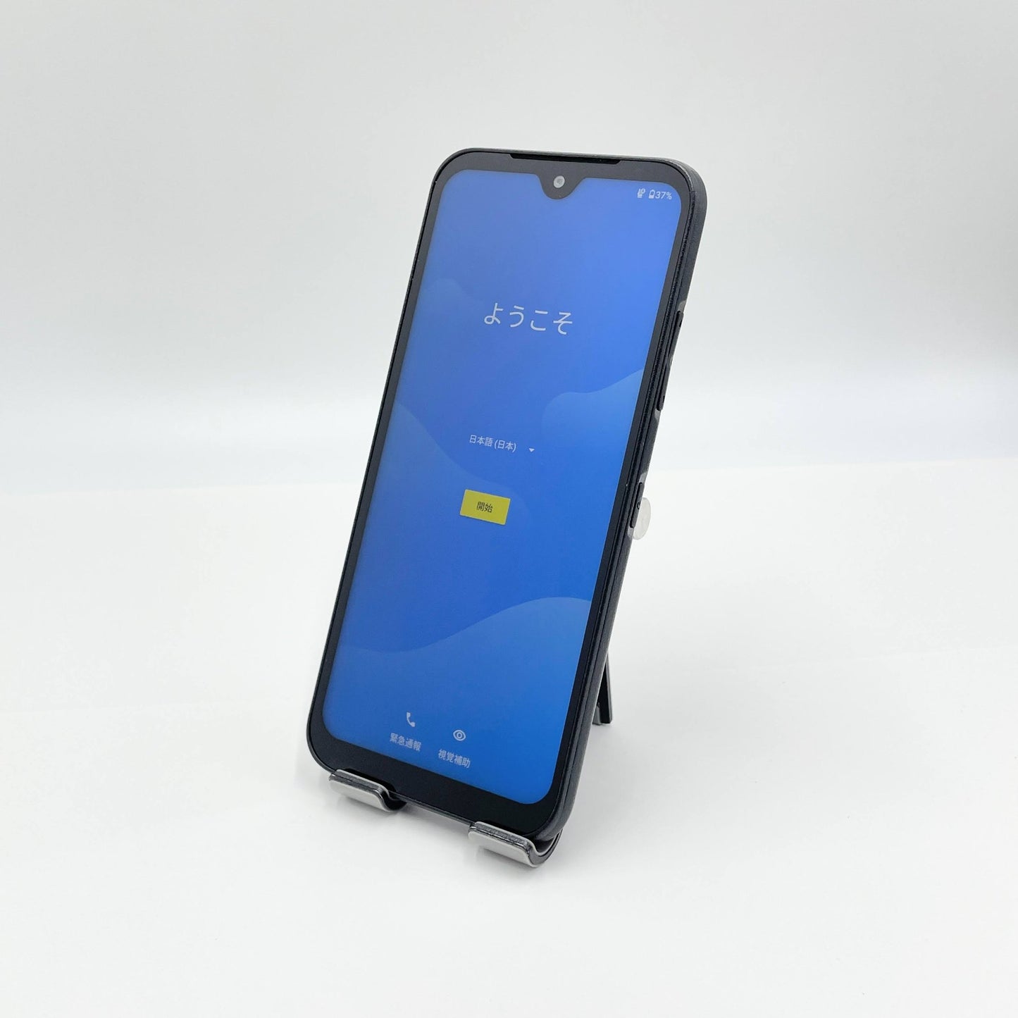 美品 DIGNO BX2 A101KC SoftBank ブラック SIMフリー 充電器付属【C5910-C】