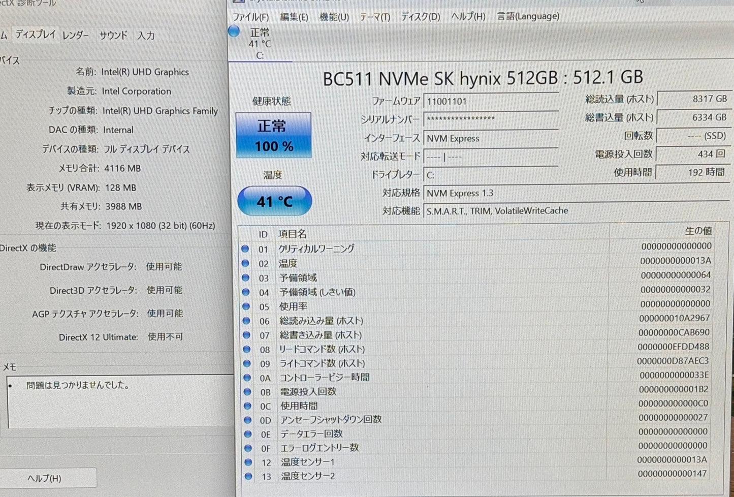 DELL inspiron 7391 P114G i7 10510U 8GB SSD512GB バッテリー最大容量97% 充電器あり【C6181-80】