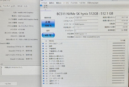 DELL inspiron 7391 P114G i7 10510U 8GB SSD512GB バッテリー最大容量97% 充電器あり【C6181-80】
