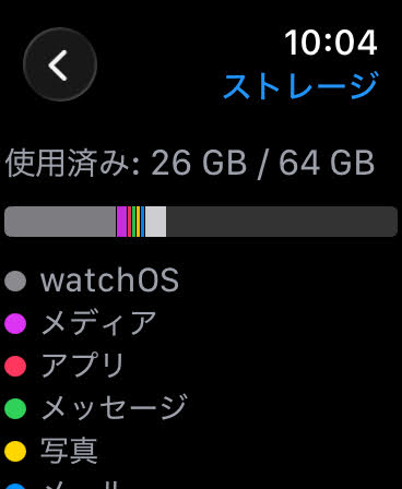 美品 Apple Watch SE 3 GPSモデル 44mm MEHQ4J/A ミッドナイトアルミ+ミッドナイトスポーツバンド M/L バッテリー最大容量100%【C8881-C】