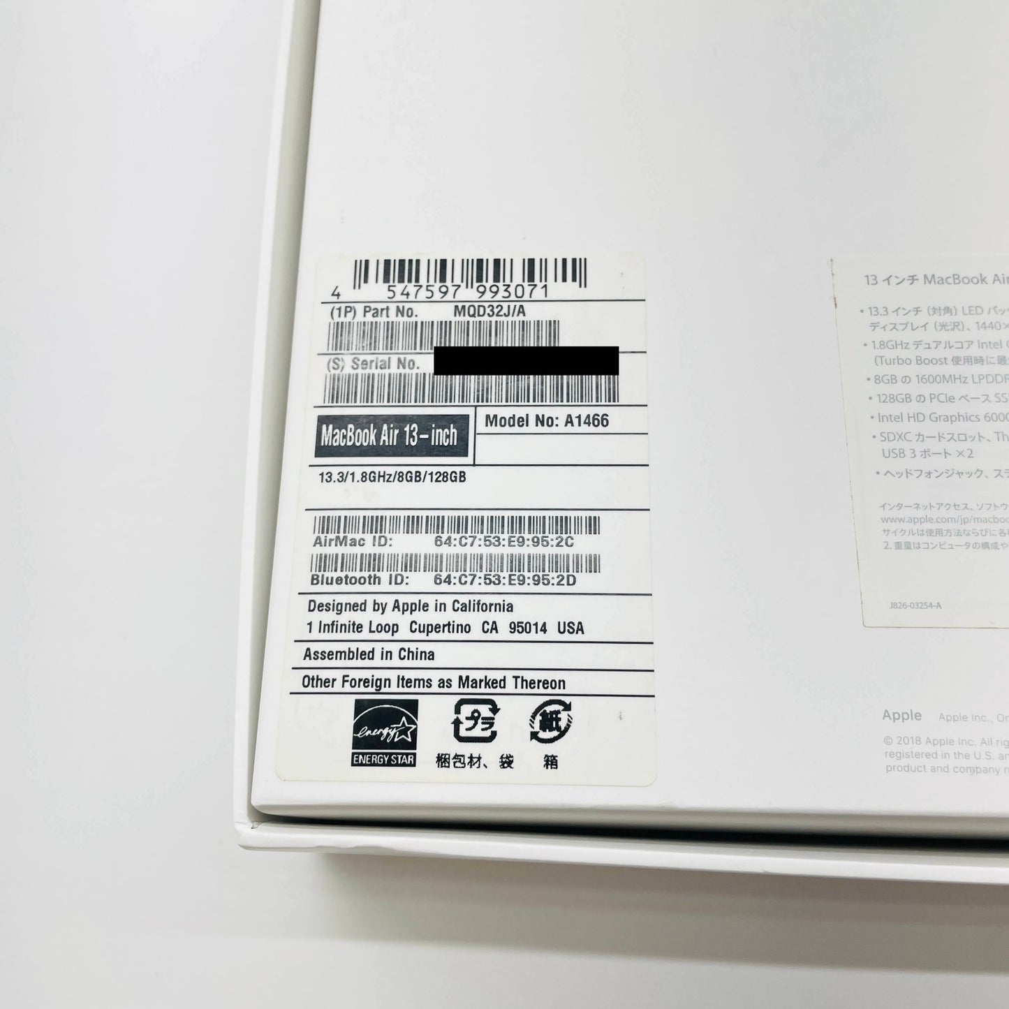 Apple MacBook Air 13インチ 2017 1.8GHz デュアルコア i5 8GB 128GB 【C4104-80】