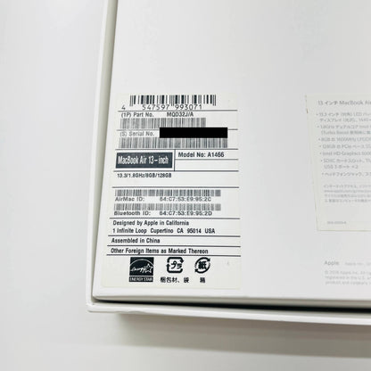 Apple MacBook Air 13インチ 2017 1.8GHz デュアルコア i5 8GB 128GB 【C4104-80】