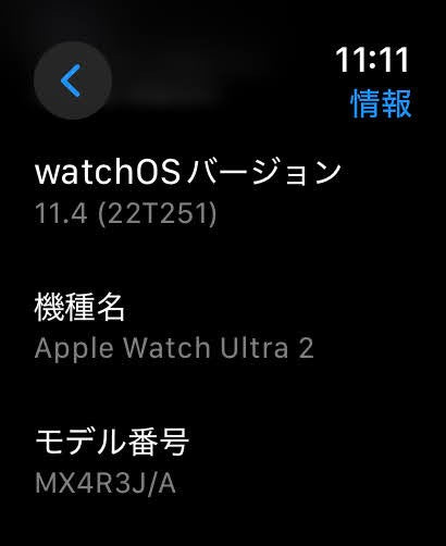 美品 Apple Watch Ultra 2 49mm ブラックチタニウム  MX4R3J/A バッテリー最大容量100% 【C7168-60】