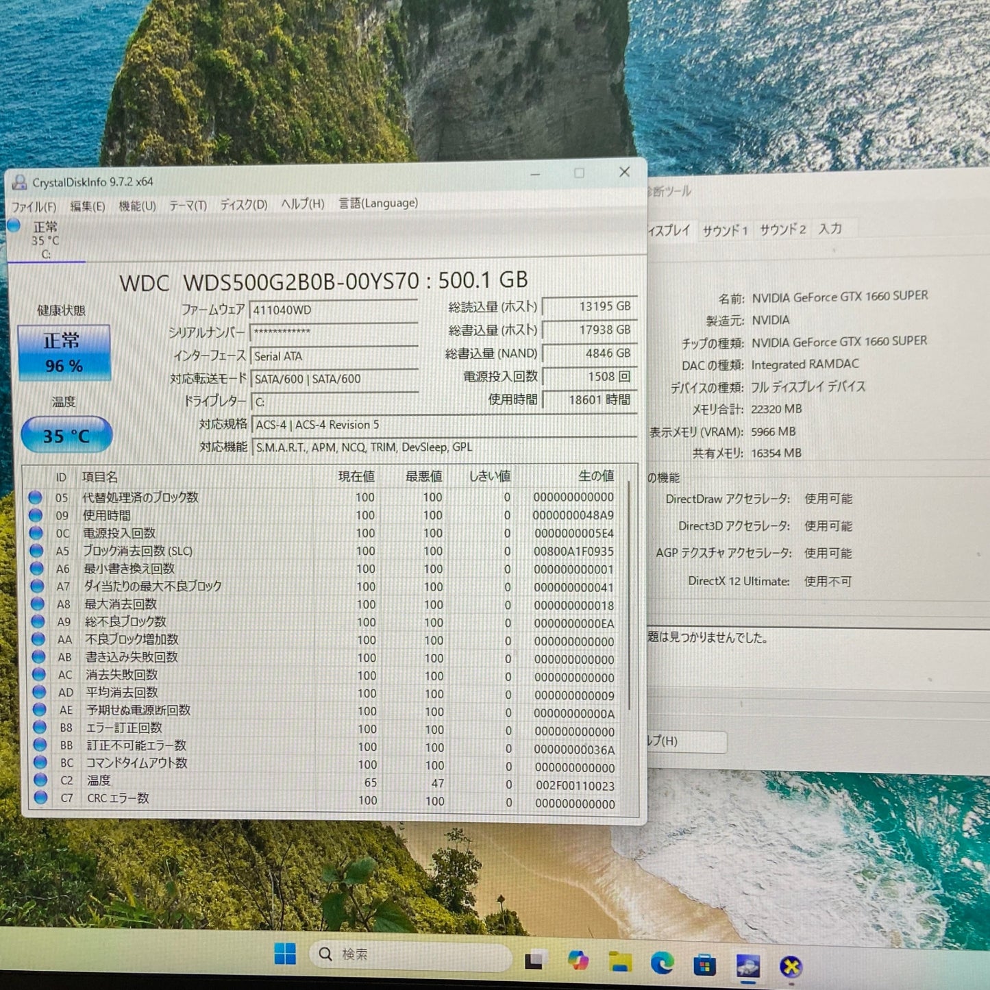 Thirdwave Magnate MT i5 9400 32GB SSD 500GB GTX1660SUPER 【C4707-140】