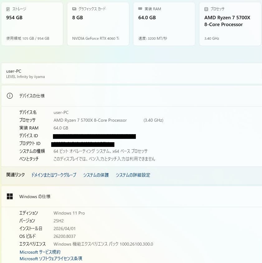 LEVEL-M7P5-R57X-SL2X Ryzen 7 5700X 64GB SSD1TB RTX 4060Ti Windows11Pro 【C6174-140】