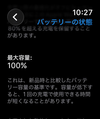新品同様 美品 Apple Watch Series 11 GPS アルミニウム 46mm MEV94J/A バッテリー最大容量100%【C9102-C】