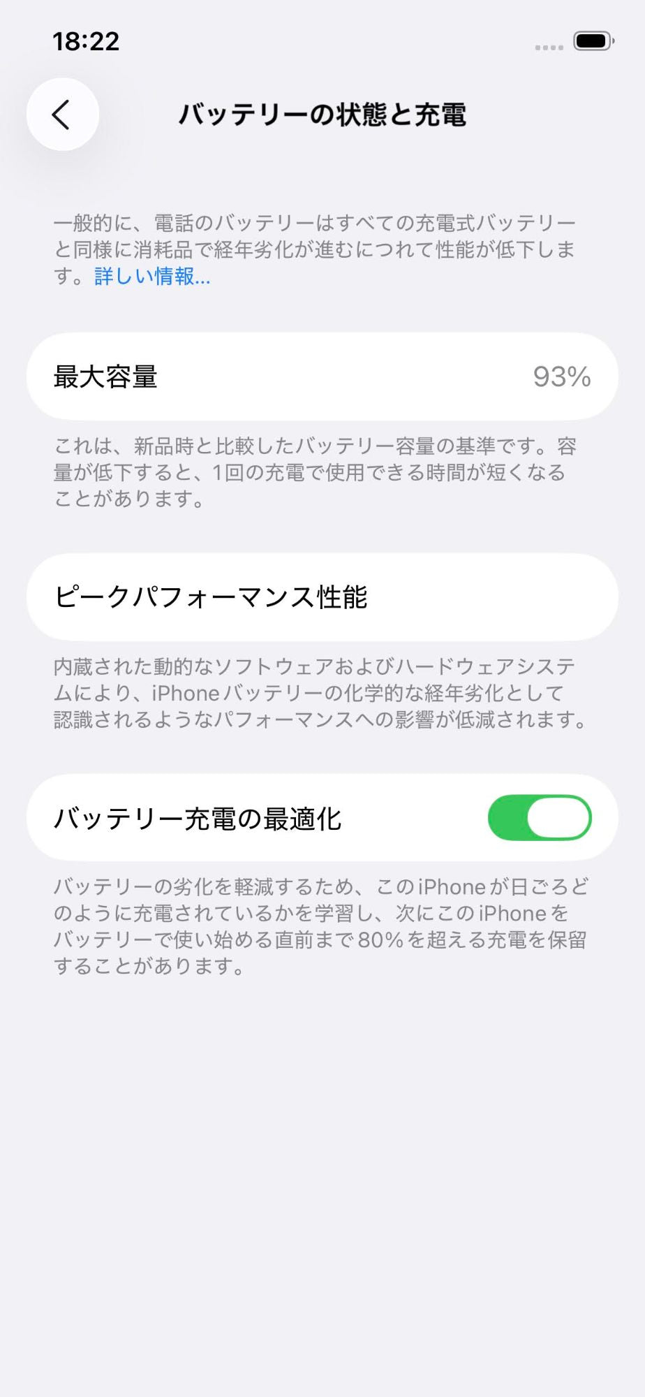 iPhone 12 Pro 256GB A2406 NGMA3J/A シルバー 純正 交換品  SIMフリー バッテリー最大容量93%【C5332-C】