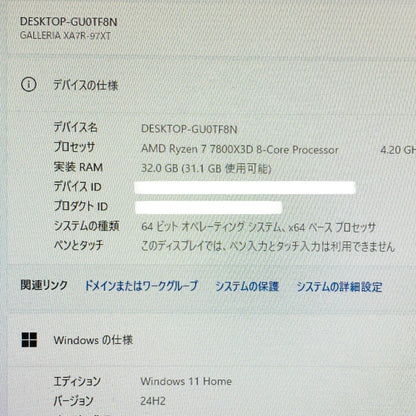 GALLERIA XA7R-97XT Ryzen 7 7800X3D 32GB SSD1TB Radeon RX 9070 XT 16GB Windows 11 Home 【C3213-160】