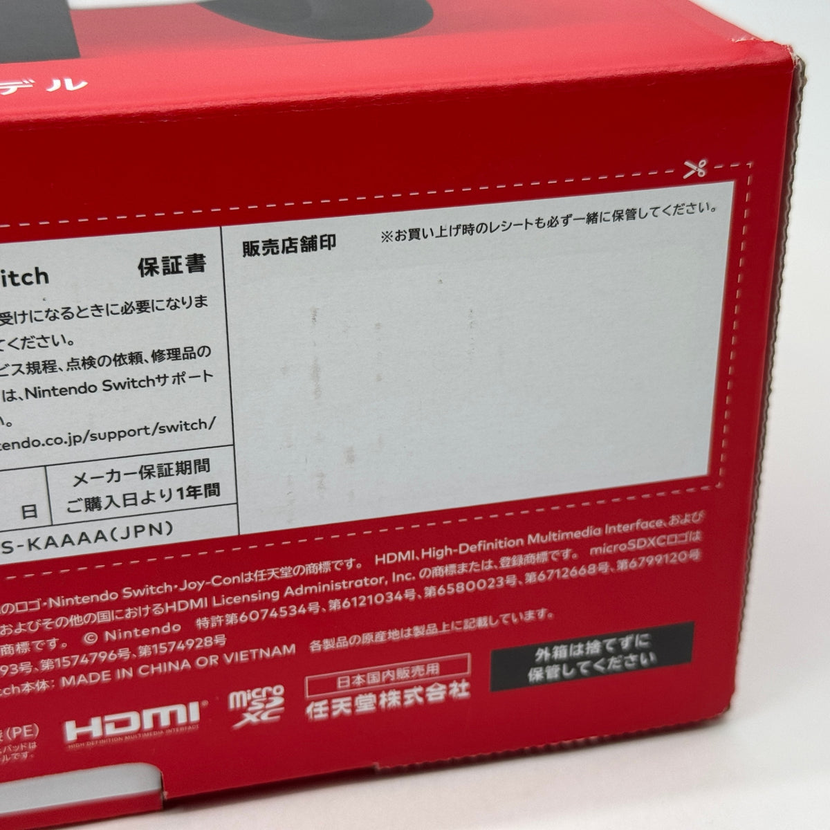 新品 Nintendo Switch (有機ELモデル) Joy-Con(L)/(R) ホワイト HEG-S-KAAAA【C9522-80】
