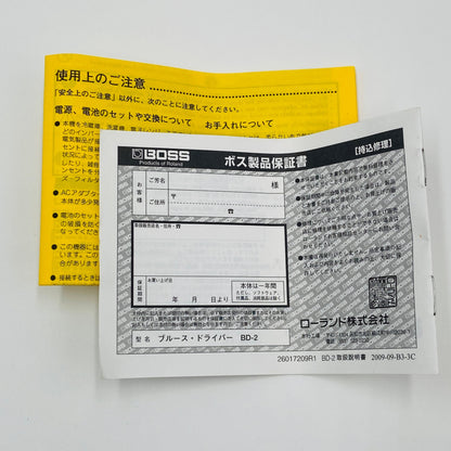 BOSS Blues Driver BD-2 ギターエフェクター【C4075-60】
