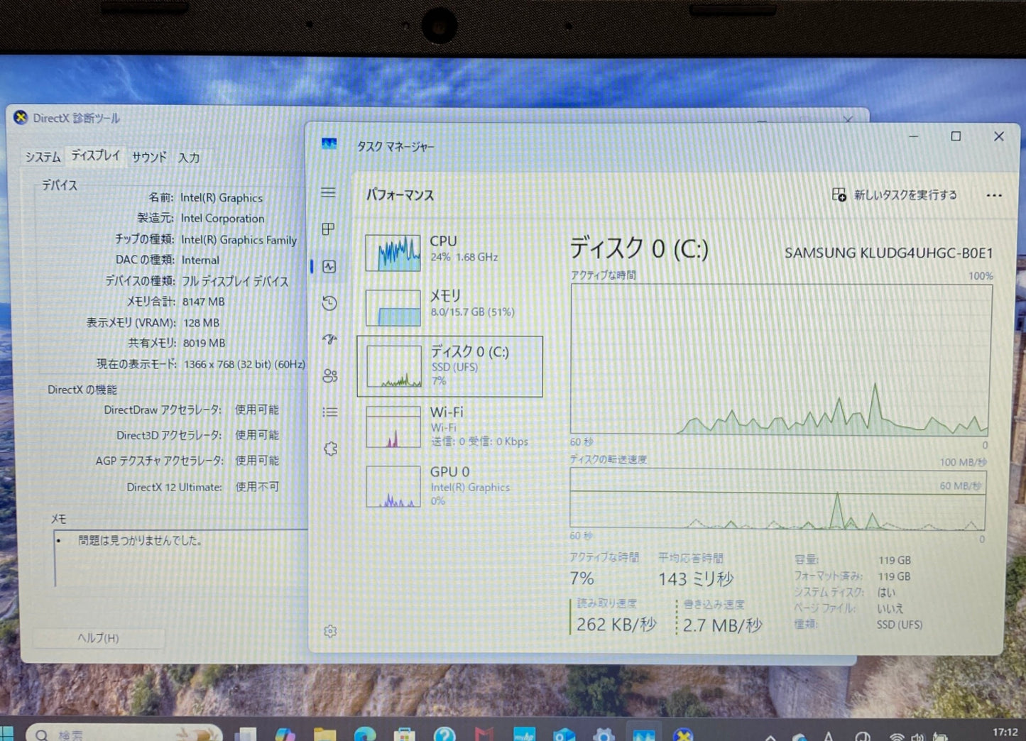 美品 HP Laptop 14-dq6014dx N150 16GB UFS128GB Windows11Home in S mode USキー 【C5129-100】