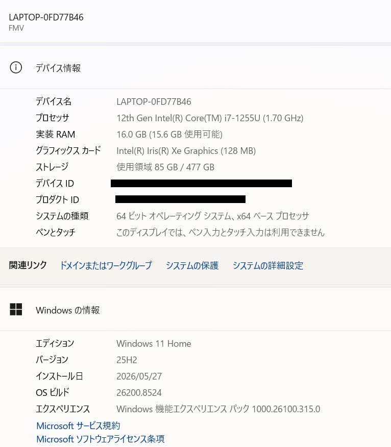 美品 FUJITSU LIFEBOOK AH51/J3 i7-1255U 16GB SSD 512GB 16インチ WUXGA Windows11Home バッテリー最大容量91% 【C6952-80】
