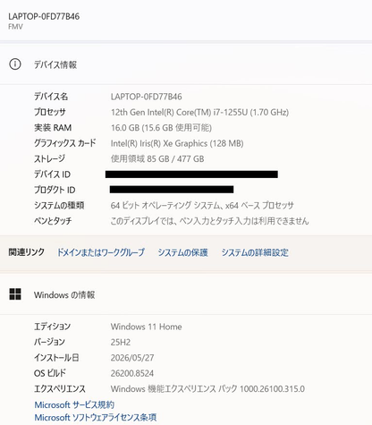 美品 FUJITSU LIFEBOOK AH51/J3 i7-1255U 16GB SSD 512GB 16インチ WUXGA Windows11Home バッテリー最大容量91% 【C6952-80】
