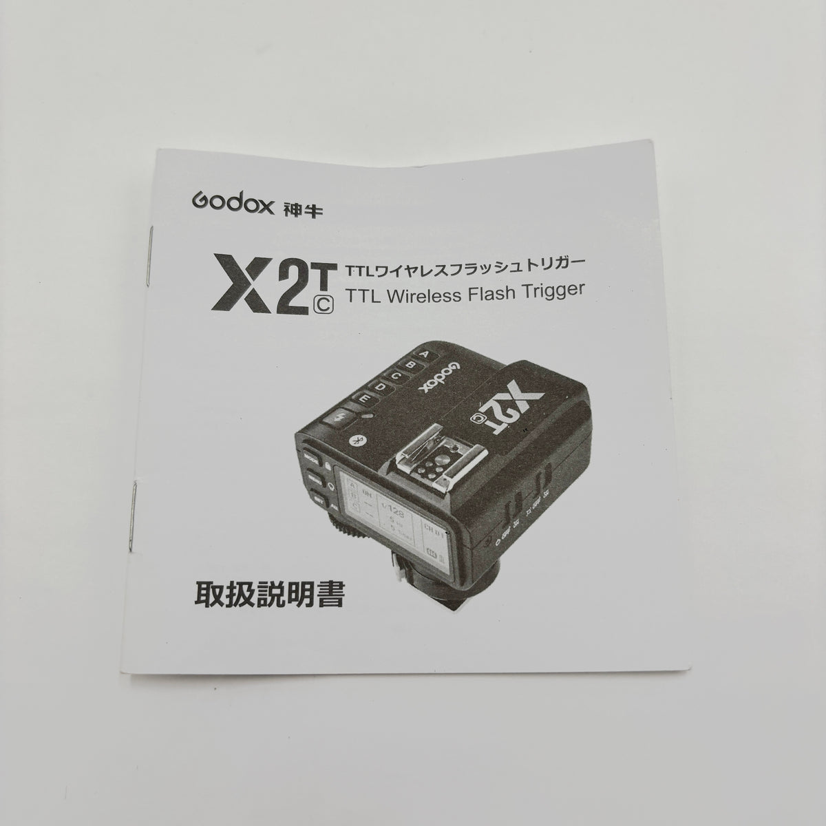 Godox X2T-C TTL ワイヤレスフラッシュトリガー 本体のみ【C9071-60】
