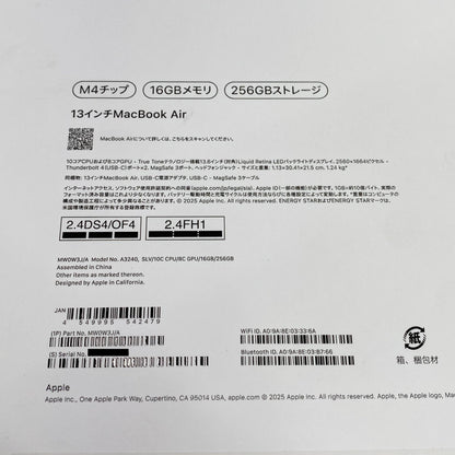 新品同様 美品 Apple MacBook Air 13インチ Early 2025 M4 10コア/16GB/SSD 256GB シルバー MW0W3J/A 充放電回数6回 バッテリー最大容量100% 【C6222-80】