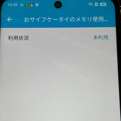 美品 OPPO A3 5G CPH2639 ブラック 128GB SIMフリー【C5551-C】