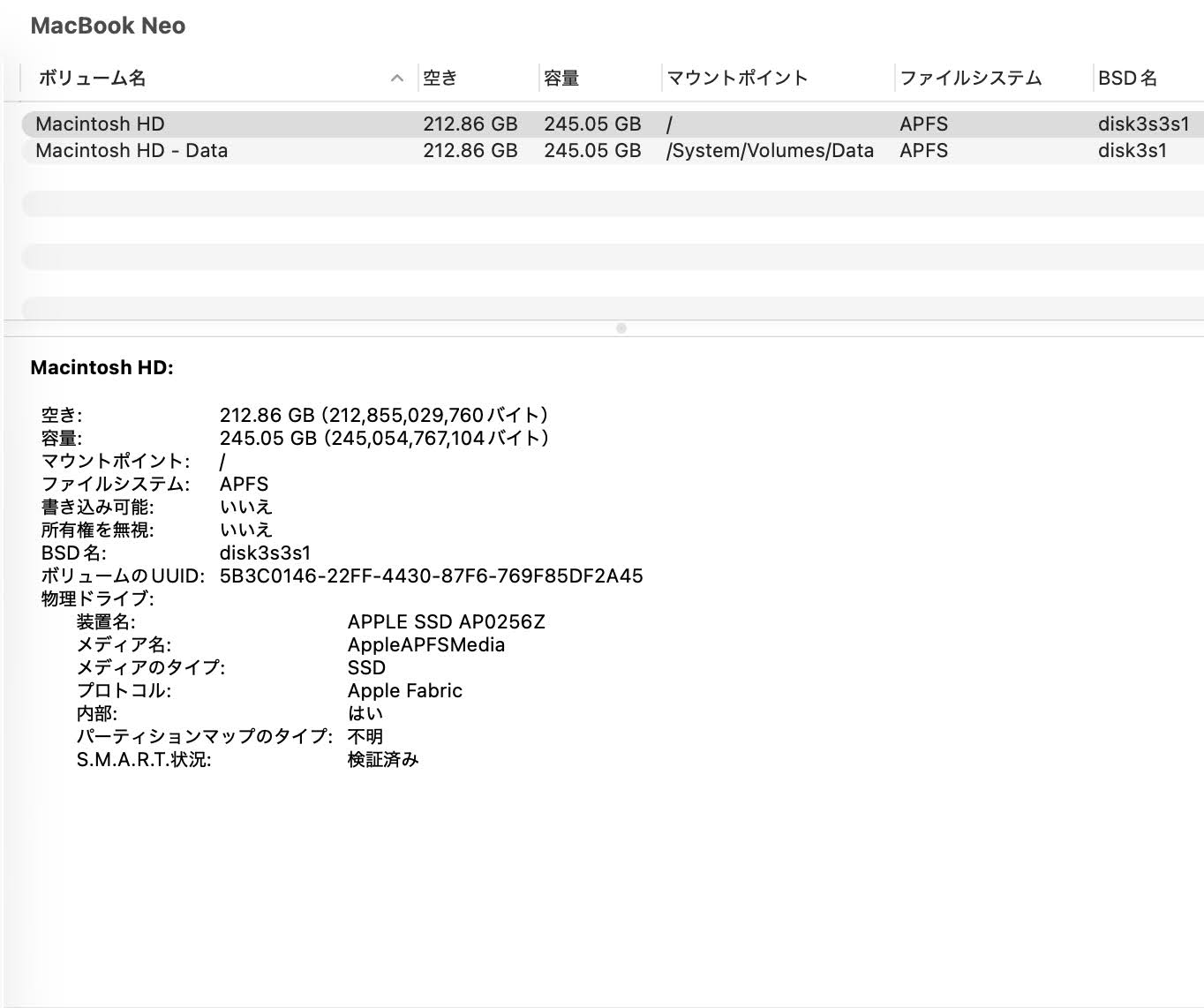 美品 新品同様 Apple MacBook Neo 13インチ Apple A18 Proチップ 6コア 8GB SSD 256GB シルバー MHFA4J/A バッテリー最大容量100%【C8700-80】