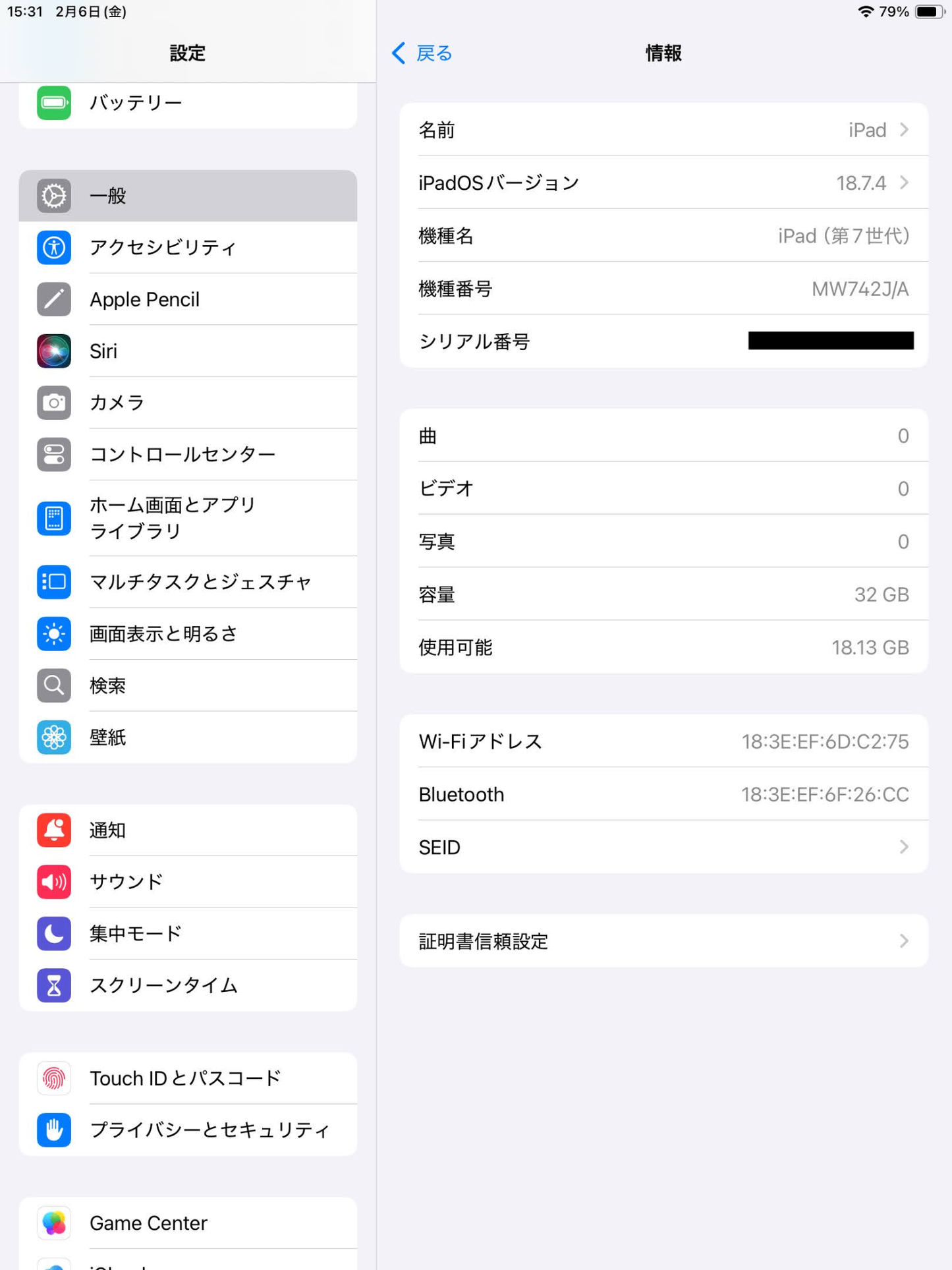 iPad 第7世代 32GB MW742J/A A2197 Wi-Fiモデル スペースグレイ バッテリー最大容量90%【C6269-60】