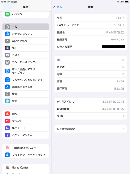 iPad 第7世代 32GB MW742J/A A2197 Wi-Fiモデル スペースグレイ バッテリー最大容量90%【C6269-60】