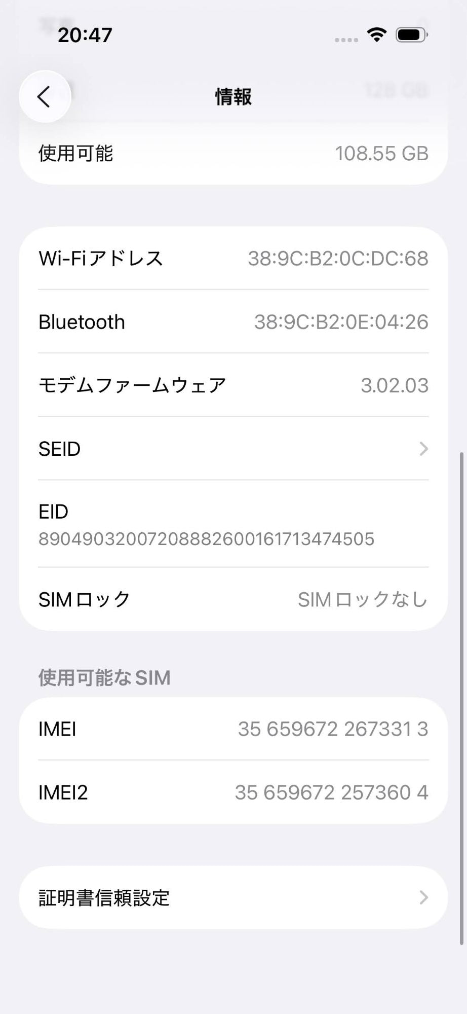 新品同様 美品 iPhone 15 128GB SIMフリー MTMM3J/A グリーン バッテリー最大容量93%【C5346-C】