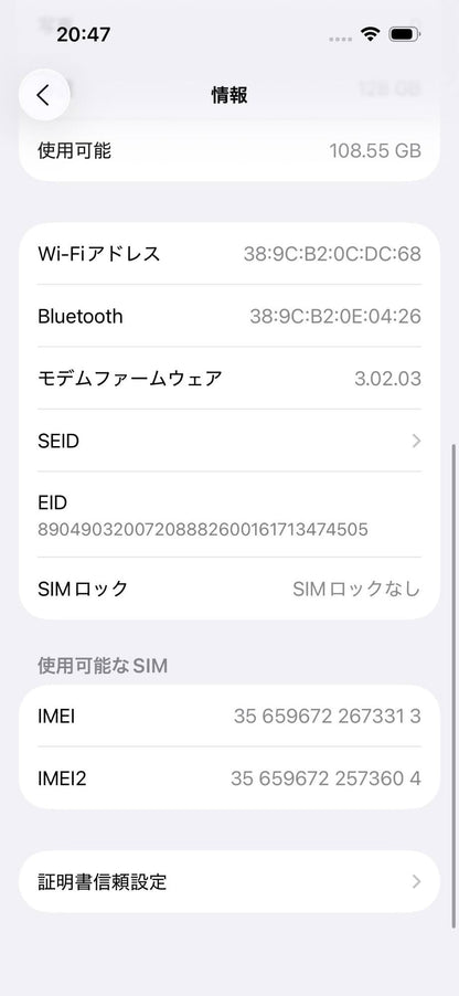 新品同様 美品 iPhone 15 128GB SIMフリー MTMM3J/A グリーン バッテリー最大容量93%【C5346-C】