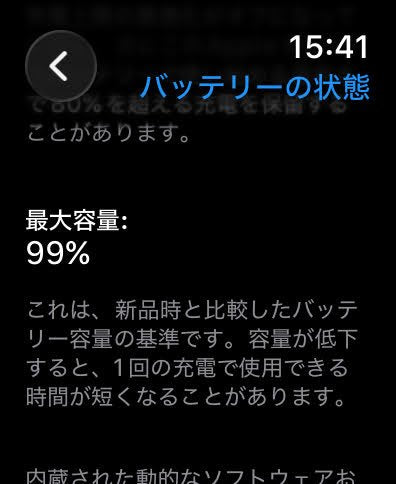 Apple Watch Series 9 45mm GPS+Cellular アルミニウム MRMD3J/A ミッドナイト バッテリー最大容量99%【C5488-C】