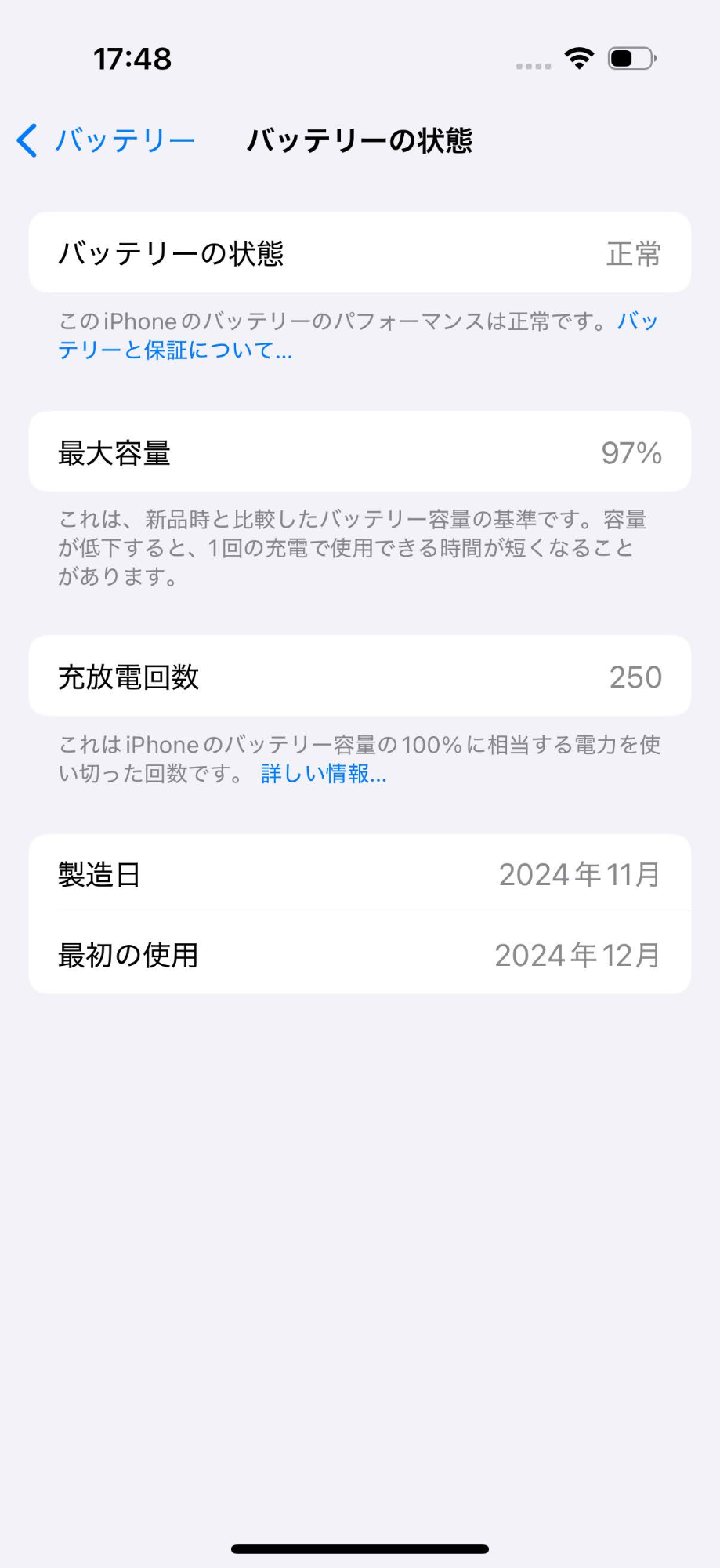 美品 Apple iPhone16 Pro 128GB ブラックチタニウム MYMV3J/A バッテリー最大容量98%【C5277-C】