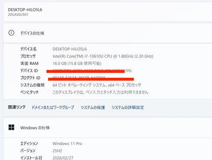 LENOVO ThinkPad X1 Carbon Gen 8 i7 10610U 16GB SSD 512GB Windows11Pro バッテリー最大容量80%【C6470-100】